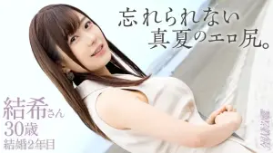 [336KNB-403] Незабываемые Соблазнительные Изгибы: Неудержимое Желание Зрелого Мужчины и Молодой Невесты!