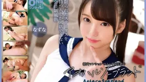 [393OTIM-634] Secret Soap Land Adventures in a Tokyo Hideaway