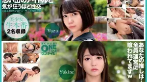 [393OTIM-638] Uncensored Obsession: Relentless Passion with a Former Idol