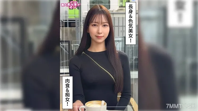 [420HOI-384] Secretly Filmed: Tall Amateur Sister’s Solo Session & Climax