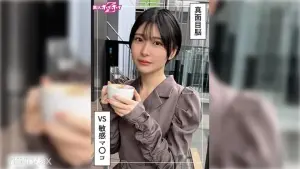 [420HOI-385] Utangaç Öğrencinin Gizli Kaydı: Gizli Kamera İlk Patlamasını Yakalıyor