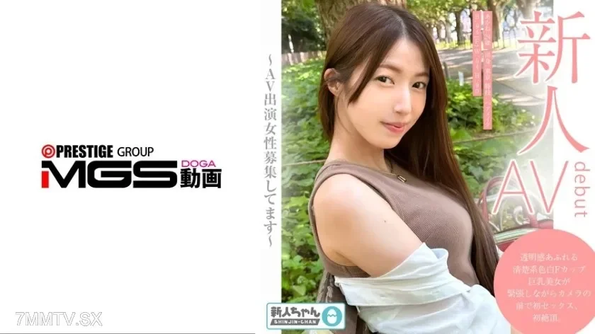 [483TMG-001] Innocent Debut: Shy F-Cup Beauty’s First Intimate Encounter and Climax on Camera