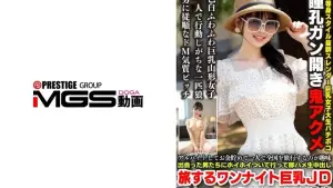 [567BEAF-207] Yalnız Gezginin Gizli Macerası: 19 Yaşındaki Üniversiteli Kızın Çıplak Tek Gecelik Deneyimi