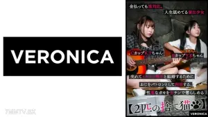 [774VRNC-078] Unleash Your Wildest Desires with These Two Insatiable Beauties in a High-Definition Fantasy