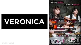 [774VRNC-078] Unleash Your Wildest Desires with These Two Insatiable Beauties in a High-Definition Fantasy