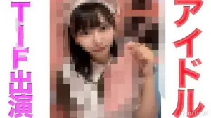 [FC2-PPV-4863371] ¡Miembro Real de Grupo de Ídolos Revela Todo! ¡Revelación Completa del Rostro Tras la Compra! ¡Aparece Estrella de T○F! ¡Grupo con Debut en CD! ¡Zep● Haneda, Artista Auténtico de 20 Años! 533ª Sesión Personal | FC2