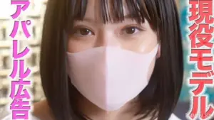 [FC2-PPV 4867287] Exklusives Debüt eines Top-Models! Ihre Erste Private Videoaufnahme Enthüllt