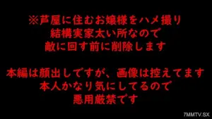 [FC2-PPV 4867770] Exclusive Final Sale: Heavenly Slender Woman’s Private Moments in Ashiya – Never to Be Released Again