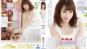 [HODV-21483] Debut Exclusivo: La Primera Vez Sin Restricciones de Reika Hashimoto