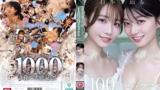 [OFJE-620] Japan’s Top 100 Gorgeous AV Stars Ultimate Collection – Over 4 Hours of Passion