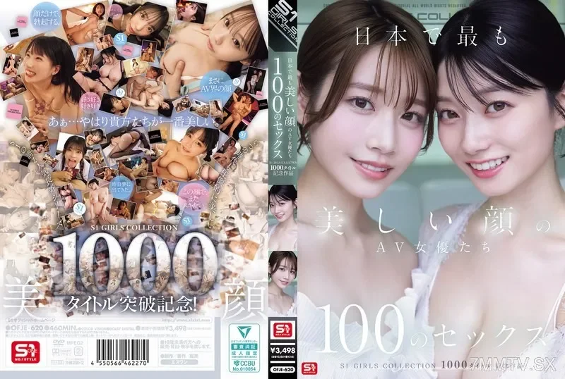 [OFJE-620] Japan’s Top 100 Gorgeous AV Stars Ultimate Collection – Over 4 Hours of Passion