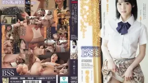 [PFES-131] 私の最愛の幼なじみが父に囚われた…最初に好きになったのは私なのに