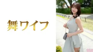 [292MY-1045] Shocking Amateur Encounter with Shiori Higashiyama
