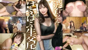 [300MIUM-1290] Shibuya'da Yaşayan Amatör Güzellik: Tutkulu Bir Geceye Davet