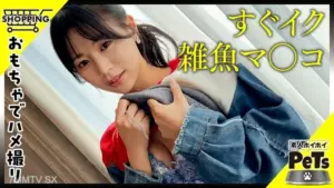 [420HPT-039] Video Người Lớn Nhật Bản Nghiệp Dư Không Kiểm Duyệt với Iroha (24)