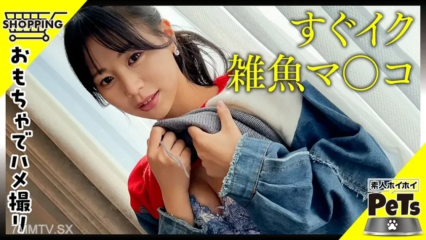 [420HPT-039] Video Adulto Japonés Amateur Sin Censura con Iroha (24)
