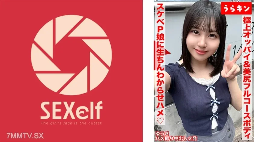 [865URKN-01702] Unbelievable Busts: Amateur’s Wildest Scene