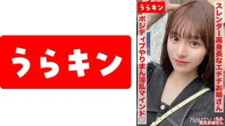 素人