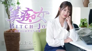 Nghiệp dư