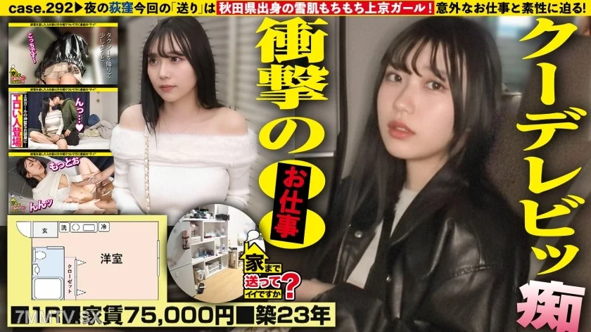 [277DCV-301] Stunning Transformation of a Cool Beauty: Intense Erotic Encounter with Pierced Nipples and Silent Climax