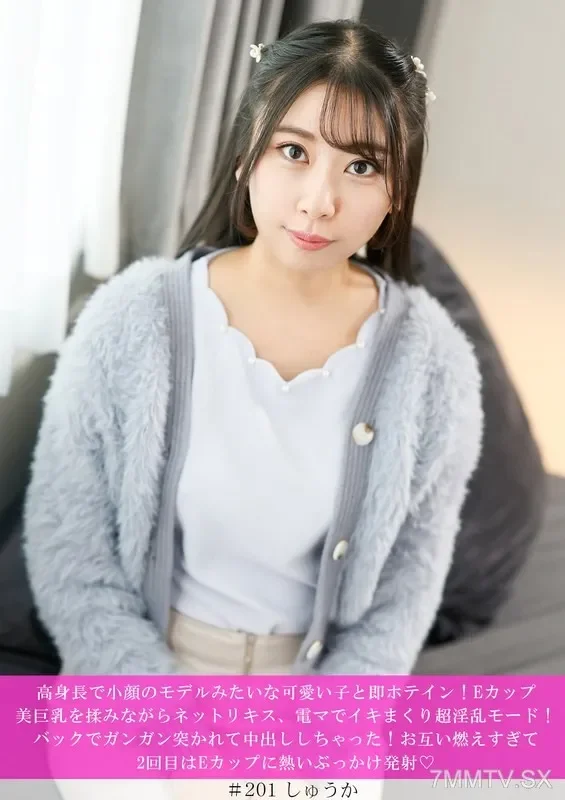 [HNHU-0201] Petite Beauty with Model Looks Gets Immediate Hotel Action! Groping Her E-Cup Breasts While Kissing Wetly, Continuous Orgasms with Vibrator in Slutty Mode! Rough Doggy Style and Creampie Finish! Both Too Excited