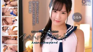 [393OTIM-665] Operando en Secreto en un Apartamento de Tokio: Aoharu Soapland Narumi