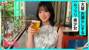 [420ERK-104] Suzu, 21, Amateur Casual Erotic Shy Large Breasts Peeing Wet Panties Shaved Cosplay Cumshot Secret Filming Documentary